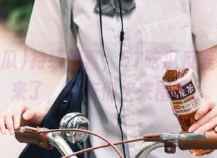 持续惊喜，51吃瓜反差永久版来了，瓜友们快来围观！