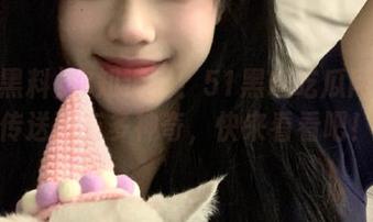 你知道吗？51黑料吃瓜网里的传送门有多神奇，快来看看吧！
