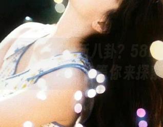 想知道最新八卦？58吃瓜入口免费提供丰富内容等你来探索！