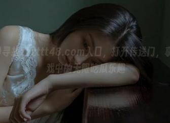 寻找zzzttt48.com入口，打开传送门，享受动漫游戏中的无限吃瓜乐趣