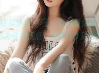 “五一吃瓜群众莫里秀”迅速成为话题焦点，资源共享成为新的入口