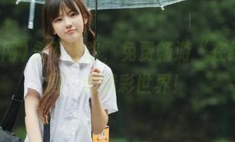 永不迷路，免费畅游“在线吃瓜网”的精彩世界！