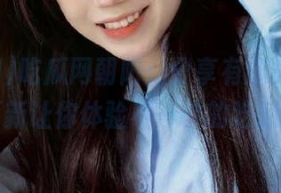 吃瓜网朝阳：分享有趣故事，热辣更新让你体验不一样的吃瓜乐趣