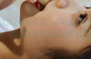 每日黑料：不可错过的收藏指南，揭秘娱乐圈背后的黑料真相