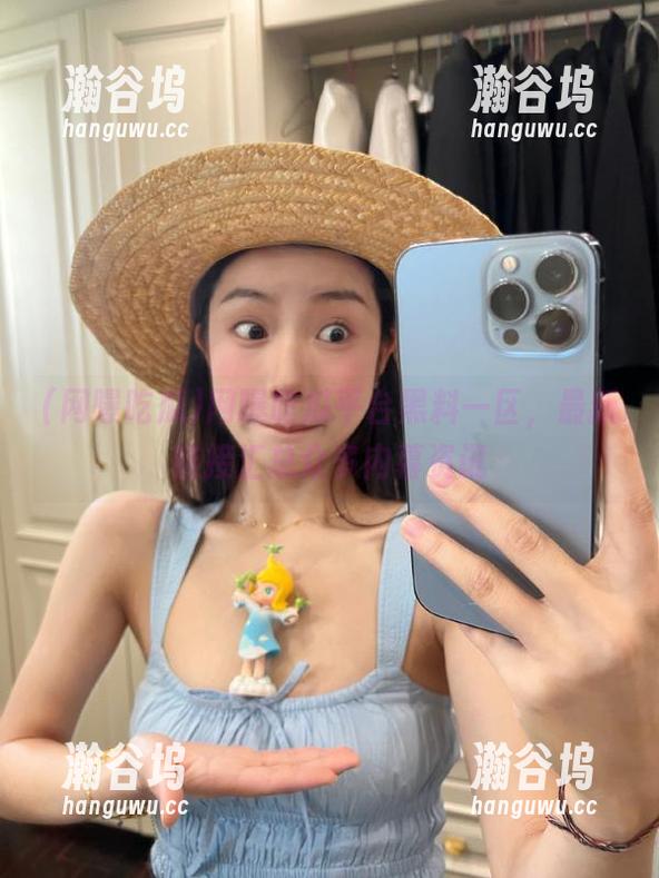 网曝吃瓜 网曝吃瓜平台黑料一区,最新链接汇总众多内幕资讯