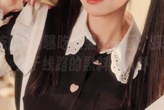 网曝吃瓜黑料一区：探索那些关于线路的黑料与八卦