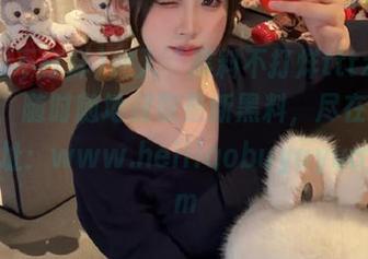 加入“黑料不打烊tttzzz04”，随时随地获取最新黑料，尽在我们的网址：www.heiliaobuyuyuan.com