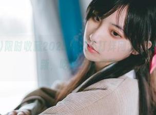 限时收藏2025黑料不打烊网址，视频内容持续更新，吃瓜不再停歇