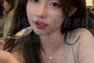 今日吃瓜事件黑料不打烊，ios用户能享受免费爆料新体验！