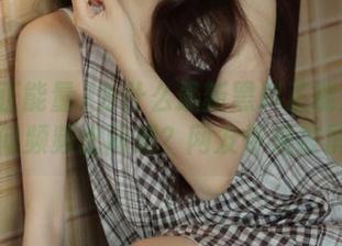 为什么最新黑料正能量域名访问频频出问题？网友怀疑被屏蔽
