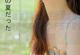 黑料社正能量重磅发布曝光图片，想了解真相的你千万不要错过这个传送门哦